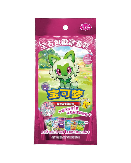 Pokémon TCG: Gemstone Bag Badge Set (S-Chinese)