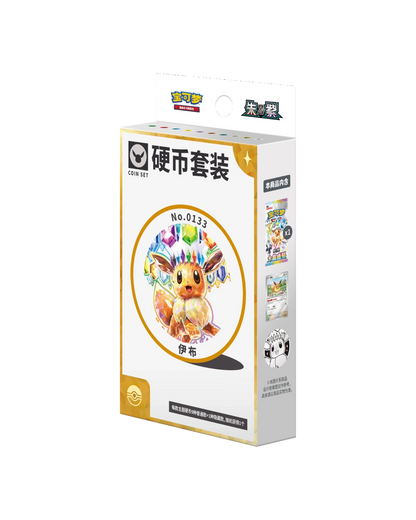 Terastal Gathering Coin Set *Eeveelution May Vary