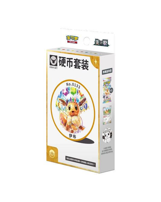 Terastal Gathering Coin Set *Eeveelution May Vary