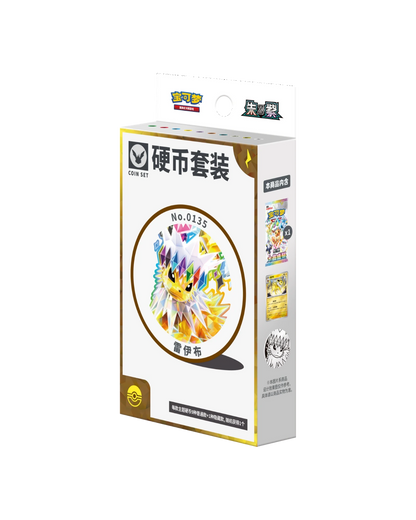 Terastal Gathering Coin Set *Eeveelution May Vary