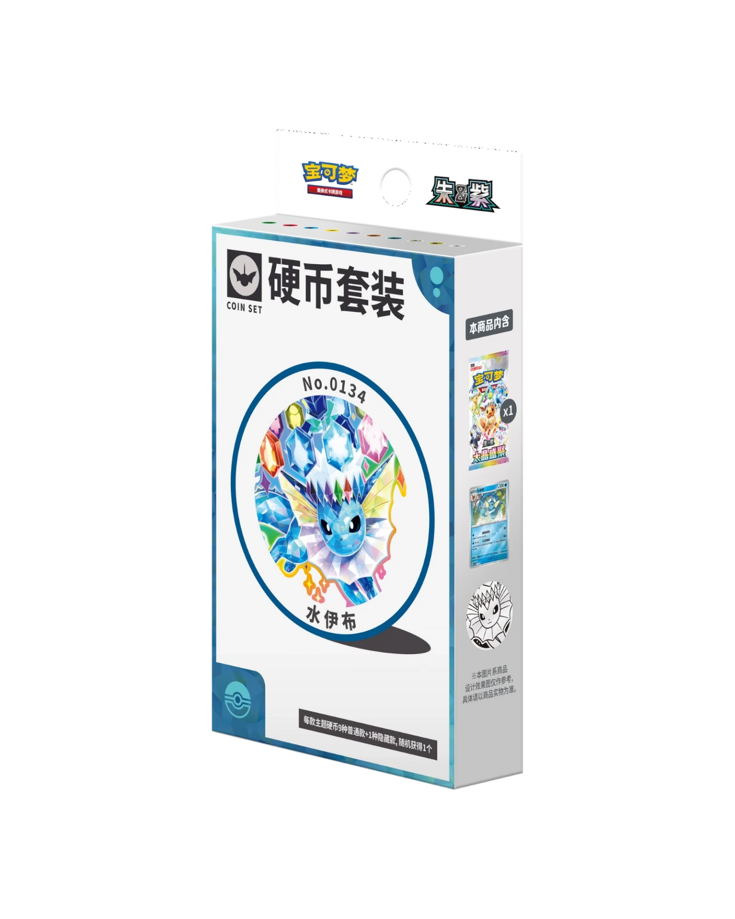 Terastal Gathering Coin Set *Eeveelution May Vary