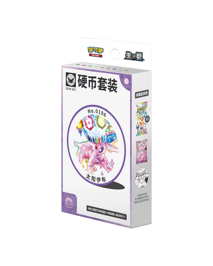 Terastal Gathering Coin Set *Eeveelution May Vary