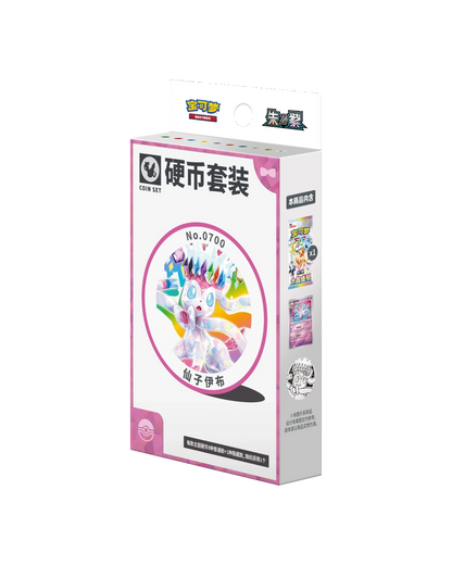 Terastal Gathering Coin Set *Eeveelution May Vary