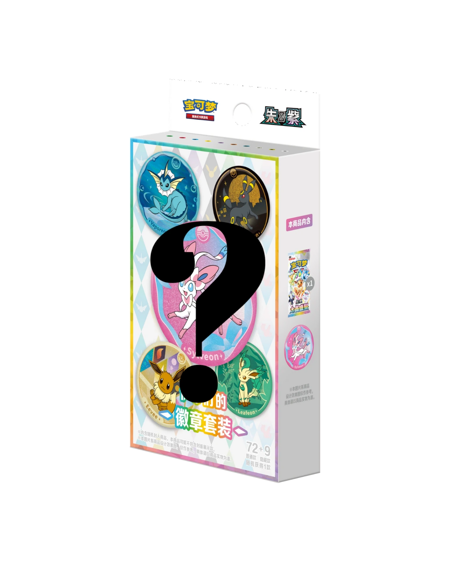 Terastal Gathering Badge Set (S-Chinese)