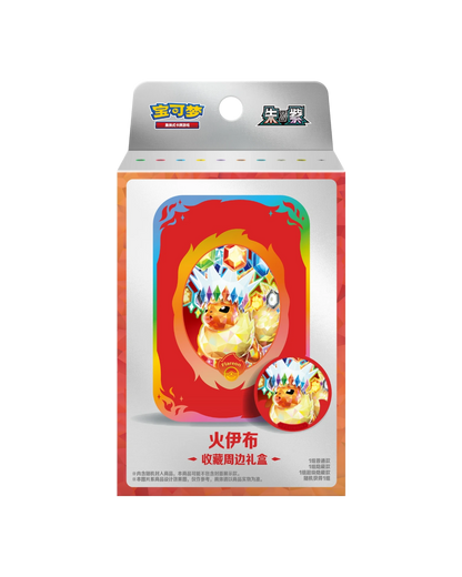 Terastal Gathering Metal Storage Tin - * Eeveelution Tin May Vary