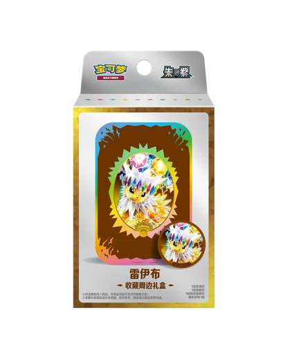 Terastal Gathering Metal Storage Tin - * Eeveelution Tin May Vary