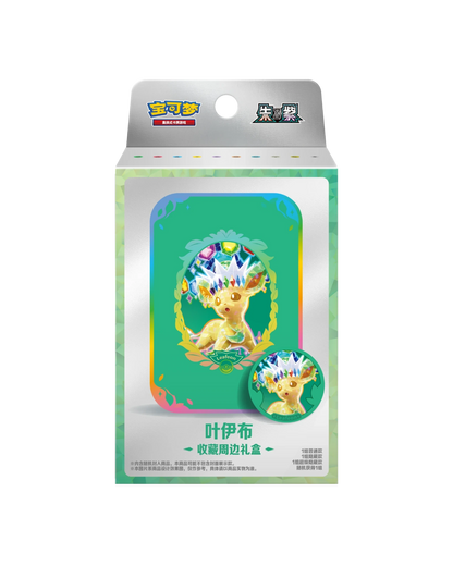 Terastal Gathering Metal Storage Tin - * Eeveelution Tin May Vary