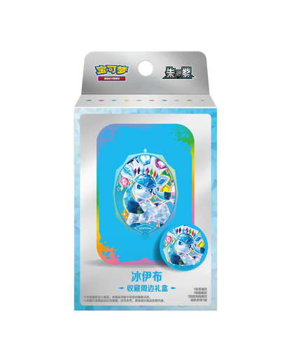 Terastal Gathering Metal Storage Tin - * Eeveelution Tin May Vary