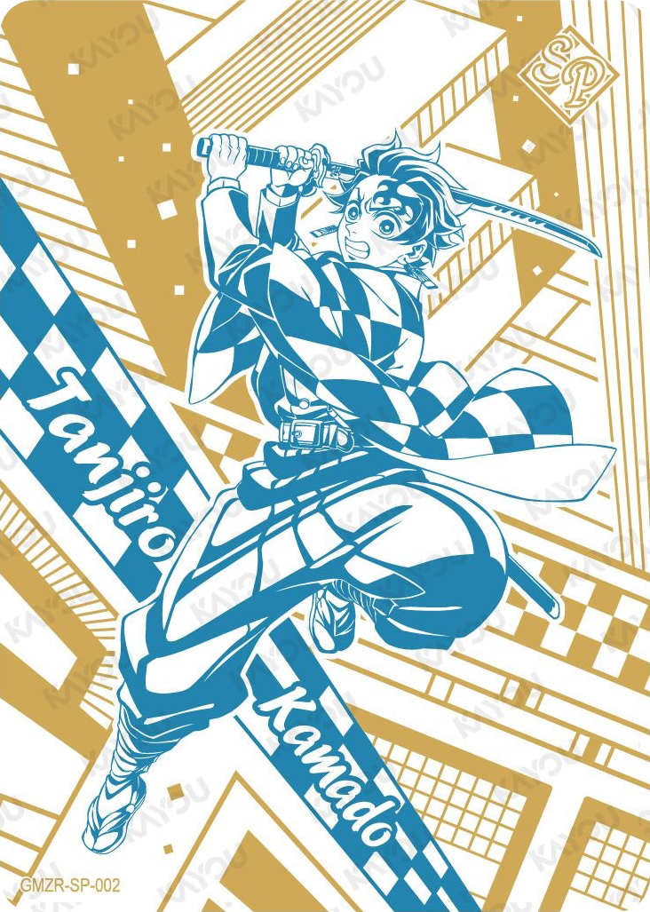 Tanjiro Kamado SP Special Gilded Retrospect card - Kayou Demon Slayer Infinity Castle 001-NA