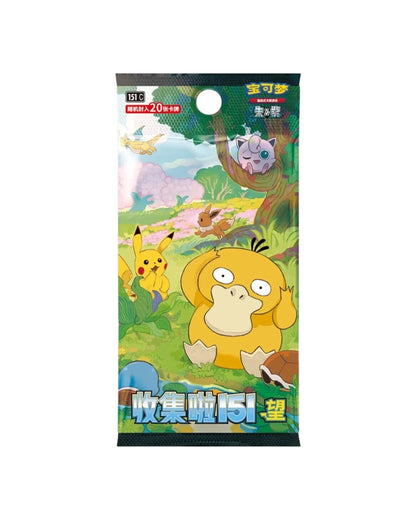 POKEMON Chinese Collect 151 Hope Jumbo Booster Box