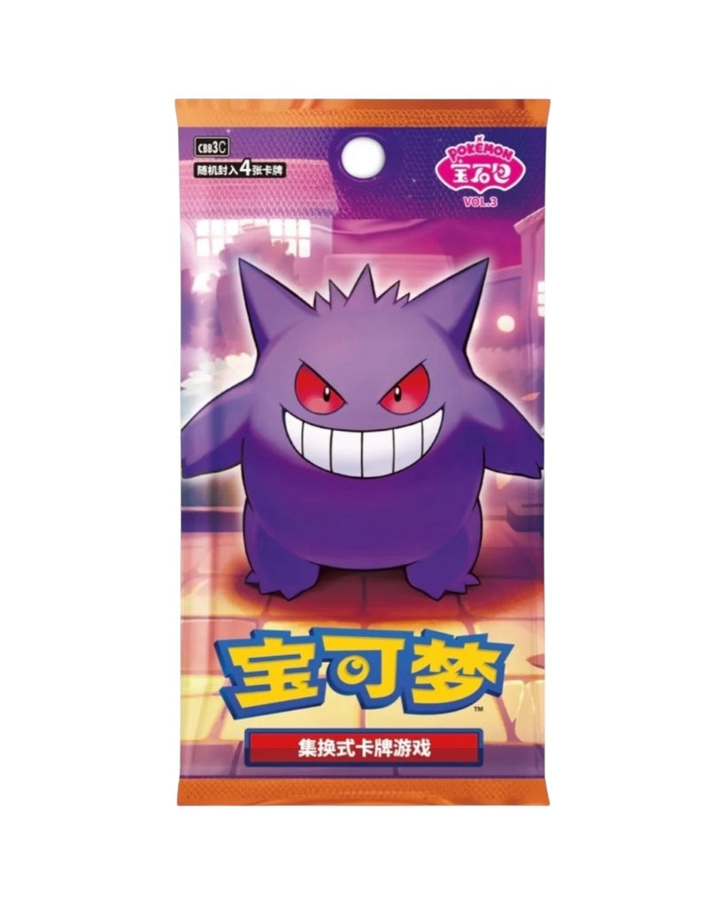 Pokémon TCG: Gemstone Bag Badge Set (S-Chinese)