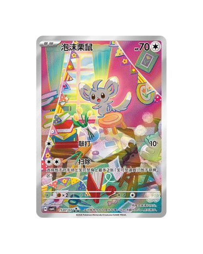 Gemstone Volume.4 Booster Box (S-Chinese)