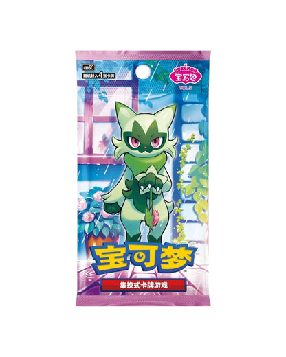 Gemstone Volume.5 Booster Box (S-Chinese)