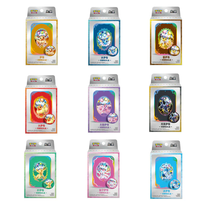 Terastal Gathering Metal Storage Tin - * Eeveelution Tin May Vary