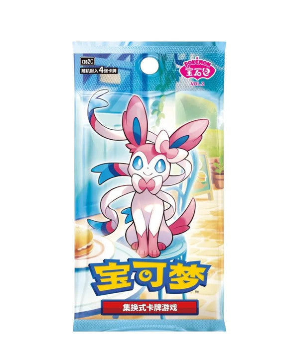 Gemstone Volume.2 Booster Box (S-Chinese)