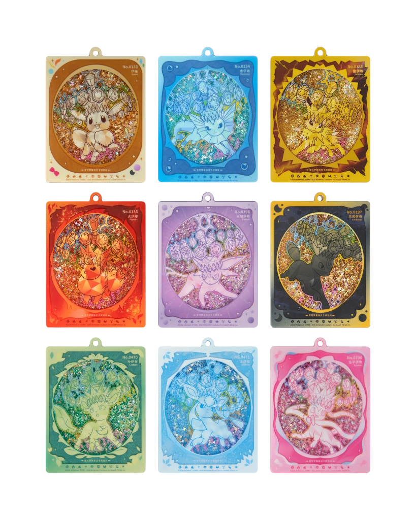 Terastal Gathering Quicksand Card Display Keychain (S-Chinese)