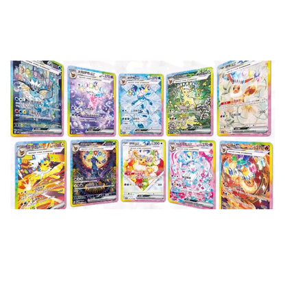 Terastal Gathering Coin Set *Eeveelution May Vary