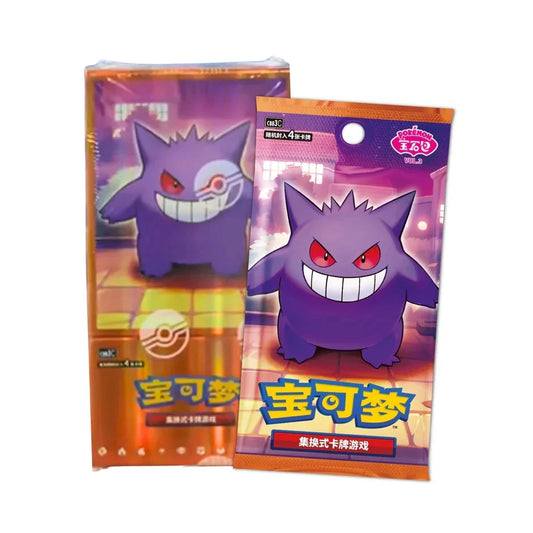 Gemstone Volume.3 Booster Box (S-Chinese)