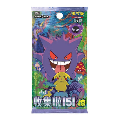 Pokémon TCG: Collect 151 Surprise Coin Blind Box