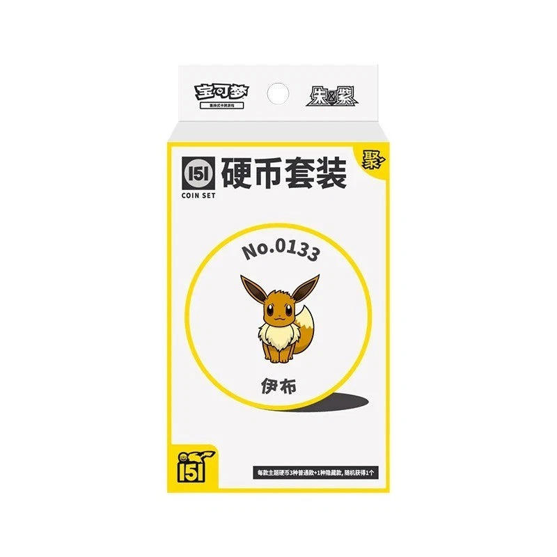 Pokémon TCG: Collect 151 Gathering Coin Blind Box