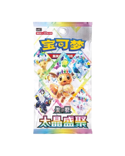 Terastal Gathering Badge Set (S-Chinese)
